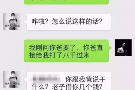 沅陵专业讨债公司有哪些核心服务？