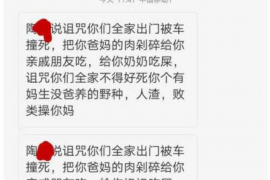 沅陵如果欠债的人消失了怎么查找，专业讨债公司的找人方法