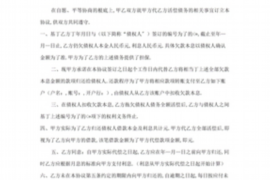 沅陵沅陵专业催债公司，专业催收